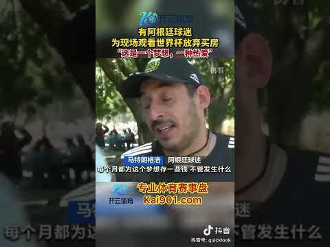 席即将迎来,国家队百场,荣耀,胜利体育,彩票预测,彩票平台,在线投注,高频彩票