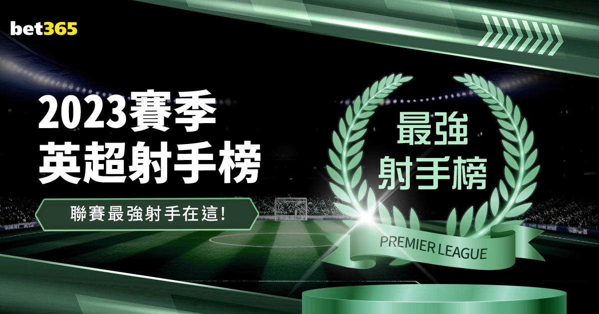 富尔茨赛季,首秀,上演精彩单,胜利体育,彩票预测,彩票平台,在线投注,高频彩票