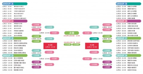 蒋欣玗吴芳,娴双打组合,战胜王欣瑜,胜利体育,彩票预测,彩票平台,在线投注,高频彩票