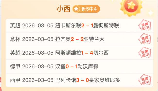 乒乓球总决,王楚钦激战,对手展现冷,胜利体育,彩票预测,彩票平台,在线投注,高频彩票