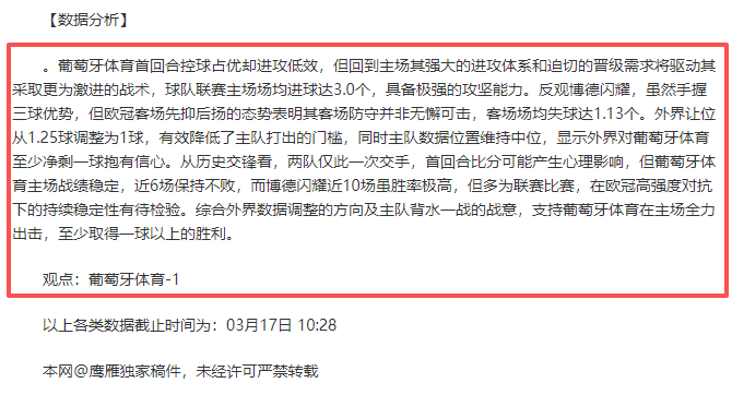 吉鲁续约米,备战新赛季,新征程,胜利体育,彩票预测,彩票平台,在线投注,高频彩票