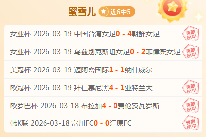 萨基视角,曼奇尼回归,意甲促足球,胜利体育,彩票预测,彩票平台,在线投注,高频彩票