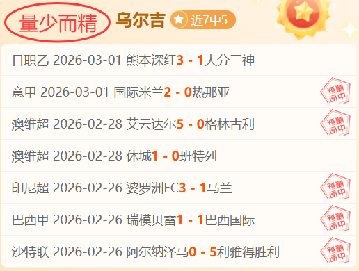 梅州客家客,场战平中超,豪门上海海,胜利体育,彩票预测,彩票平台,在线投注,高频彩票