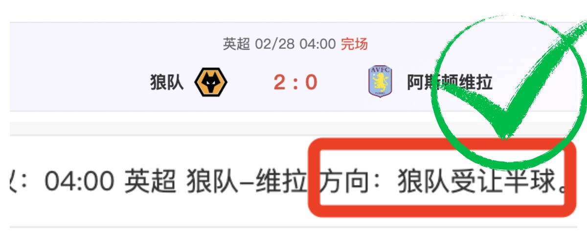 孤木难成森,曼城客场挑,战之旅,胜利体育,彩票预测,彩票平台,在线投注,高频彩票
