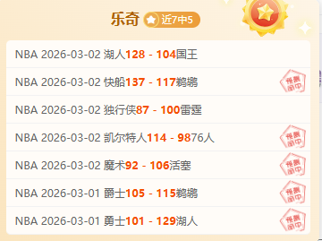 曼联今夏挥,员老将,周薪削减超,胜利体育,彩票预测,彩票平台,在线投注,高频彩票