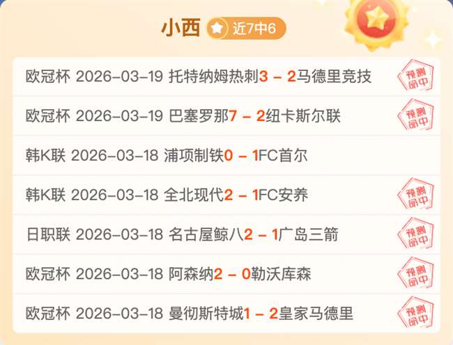 列车员英勇,对抗儿童拐,卖犯罪,胜利体育,彩票预测,彩票平台,在线投注,高频彩票