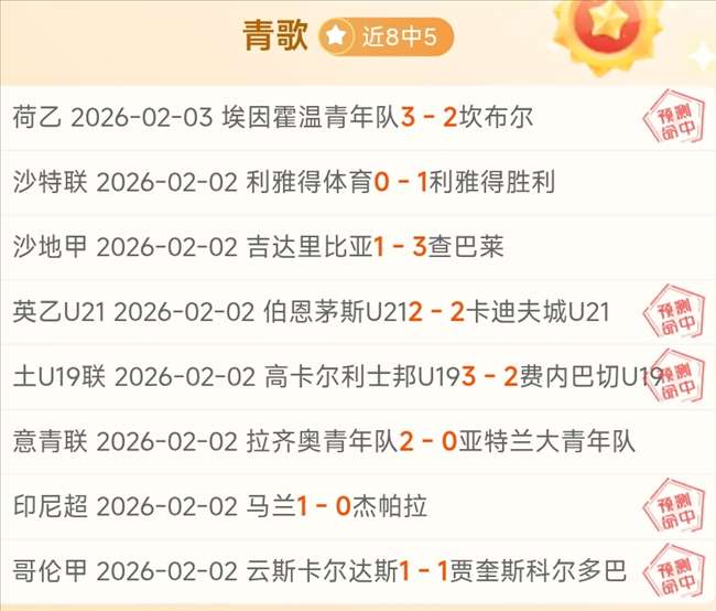 三亚高空王,子翱翔,探秘非遗,胜利体育,彩票预测,彩票平台,在线投注,高频彩票