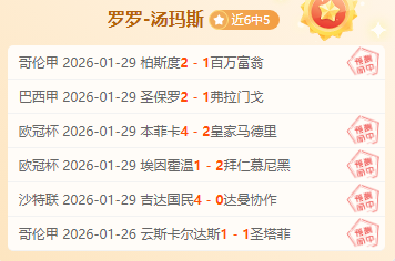 曼城近,场对,连胜,胜利体育,彩票预测,彩票平台,在线投注,高频彩票