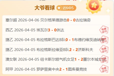 高馨妤网球,首秀国家赛,全情投入精,胜利体育,彩票预测,彩票平台,在线投注,高频彩票