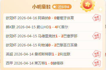 世预赛欧洲,区第,法波战平,胜利体育,彩票预测,彩票平台,在线投注,高频彩票