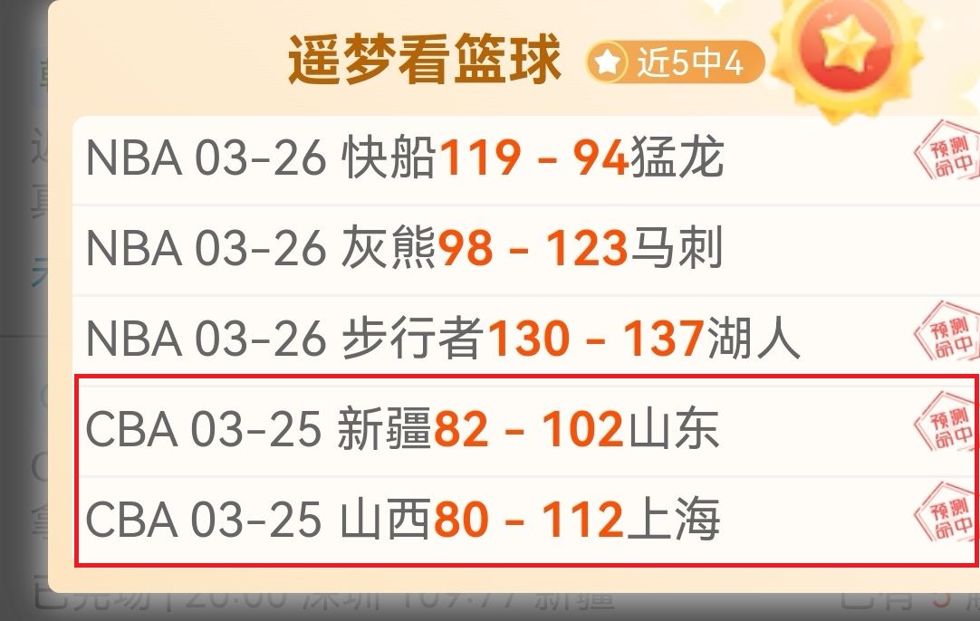 专栏,拿手联赛胜,负总分分析,胜利体育,彩票预测,彩票平台,在线投注,高频彩票