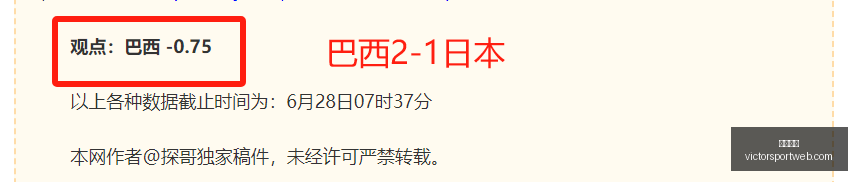 洛塞尔索心,路历程,漫长征途终,胜利体育,彩票预测,彩票平台,在线投注,高频彩票