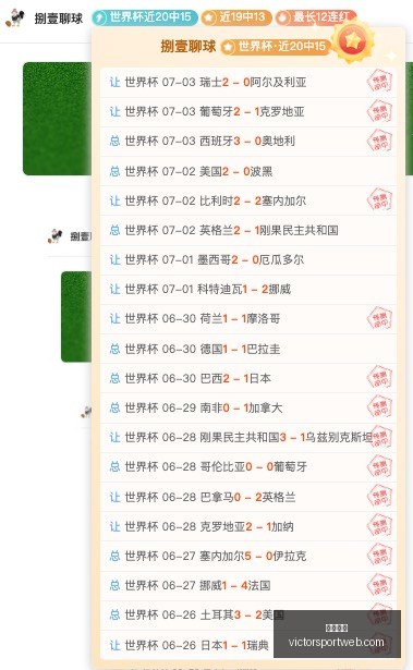 胜利体育,彩票预测,彩票平台,胜利体育,彩票预测,彩票平台,在线投注,高频彩票