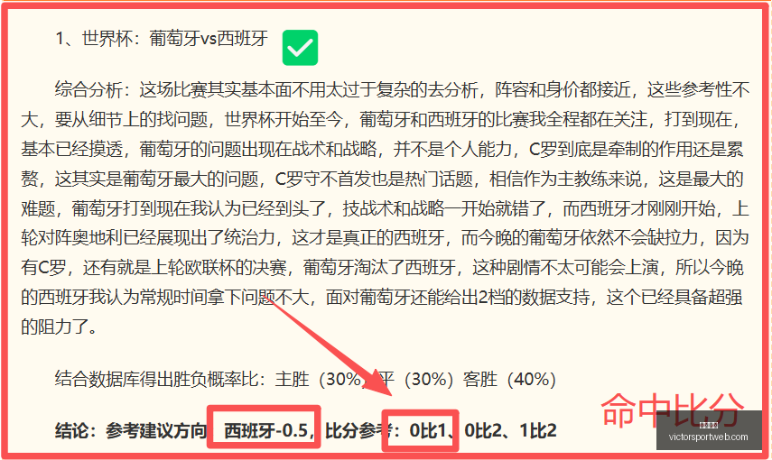 胜利体育,彩票预测,彩票平台,胜利体育,彩票预测,彩票平台,在线投注,高频彩票