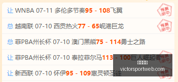 胜利体育彩,票预测数据,冲到,胜利体育,彩票预测,彩票平台,在线投注,高频彩票