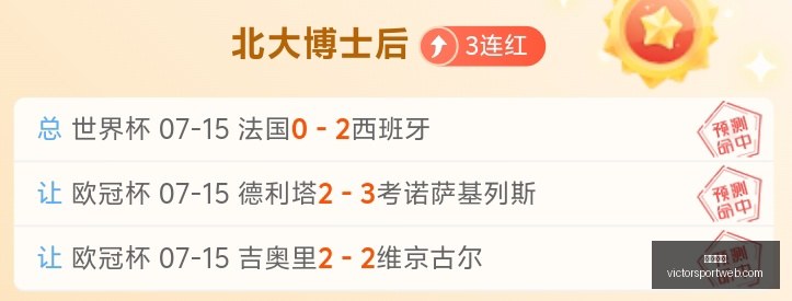 胜利体育,彩票预测,彩票平台,胜利体育,彩票预测,彩票平台,在线投注,高频彩票