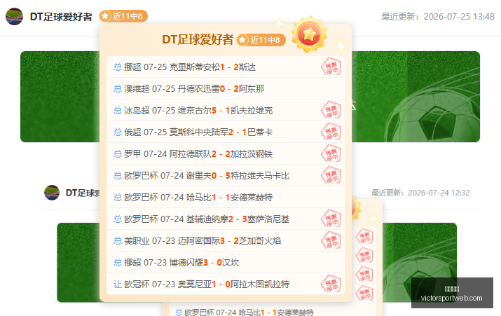 胜利体育,彩票预测,彩票平台,胜利体育,彩票预测,彩票平台,在线投注,高频彩票