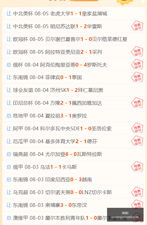 胜利体育,彩票预测,彩票平台,胜利体育,彩票预测,彩票平台,在线投注,高频彩票