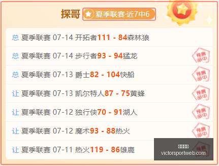 胜利体育彩,票预测数据,冲到,胜利体育,彩票预测,彩票平台,在线投注,高频彩票