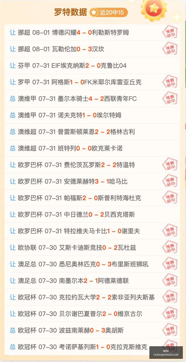 胜利体育,彩票预测,彩票平台,胜利体育,彩票预测,彩票平台,在线投注,高频彩票