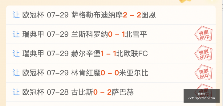 胜利体育,彩票预测,彩票平台,胜利体育,彩票预测,彩票平台,在线投注,高频彩票