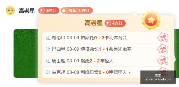 胜利体育,彩票预测,彩票平台,胜利体育,彩票预测,彩票平台,在线投注,高频彩票
