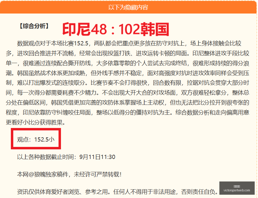 京东电竞节,周边热销,电竞配件抢,胜利体育,彩票预测,彩票平台,在线投注,高频彩票
