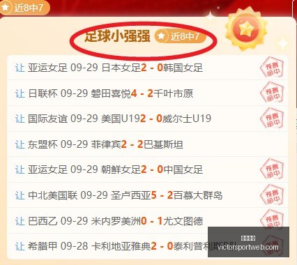 上门游戏玩,家惊人言论,背后的真实,胜利体育,彩票预测,彩票平台,在线投注,高频彩票