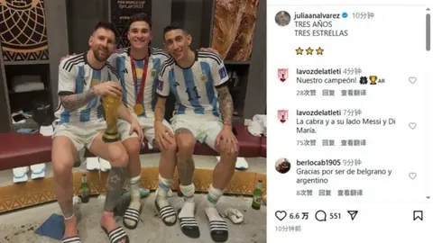 B席即将迎来国家队百场荣耀，马丁内斯宣布：他明日将首发出战。