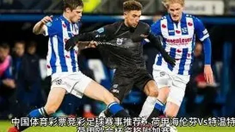 佩裏西奇转会加盟热刺，合同期限至2025年