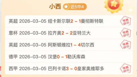 “WTT乒乓球总决赛：王楚钦激战对手展现冷静，胜负观淡然”