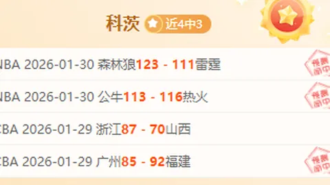 杜兰特连续三场缺阵！Shams透露左脚踝扭伤预计休战一周