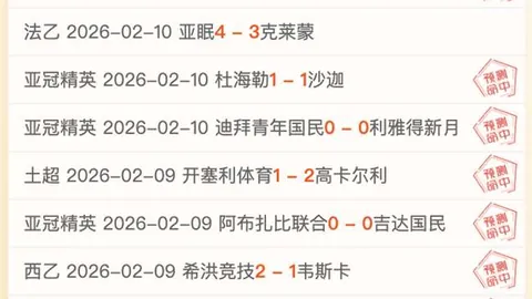 排列五3115期独中3115注头奖四川彩民揽297亿大奖 创