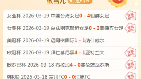 萨基视角：曼奇尼回归意甲促足球发展，萨里受邀加盟实属荒谬