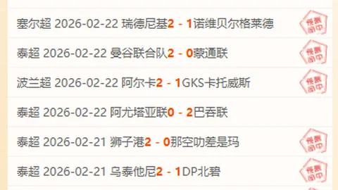 大乐透期号分析：专家推荐质合分析前区十码，马刺攻防对决太阳