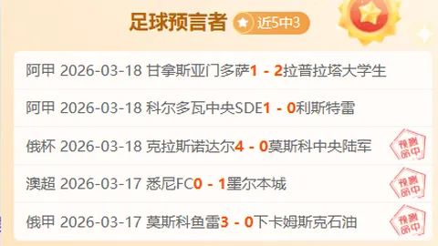 大乐透期号林总精选：西甲巴塞罗那VS巴列卡诺预测