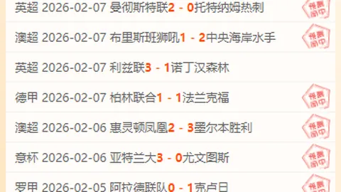 大连英博热身赛2-1惊险击败青岛西海岸