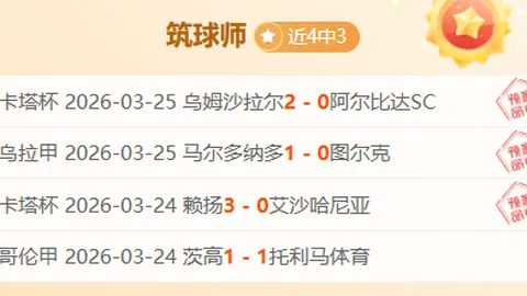 大乐透期号专家推荐：哈兰德质合分析后区十码