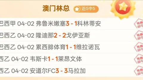 吉达国民队以5-1总比分击败赖扬队，成功晋级亚冠决赛圈