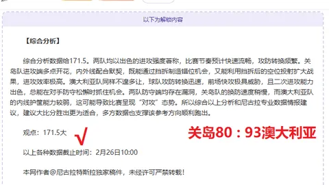 大乐透期号专家推荐质合分析：前区十码连胜
