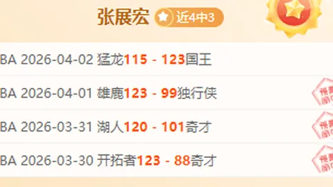 勞倫·詹姆斯世界杯個人獨取5分，球迷稱讚：他已超越哥哥成就！