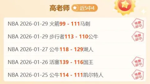 利物浦夺冠获耐克200万镑奖金，独家内幕揭晓