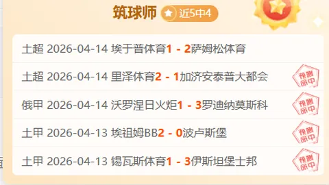 前切尔西青训教练埃里克-拉姆塞正式加入曼联一线队官方宣布