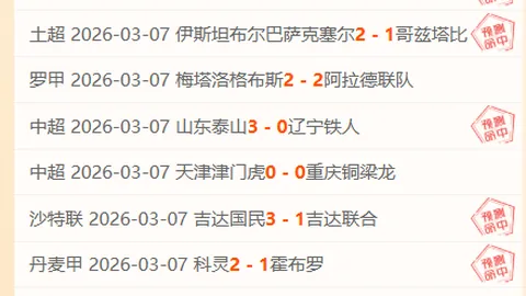 七星彩26044期专家质合分析推荐前区十码