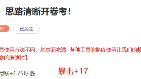 大乐透期号专家推荐：王钰栋质合分析前区十码重发打码内容