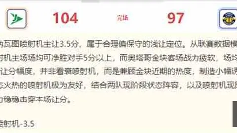 推荐 足球攻略周四059世界杯前瞻高频彩票：巴拉圭对决澳大利亚，不容错过的赛事解析
