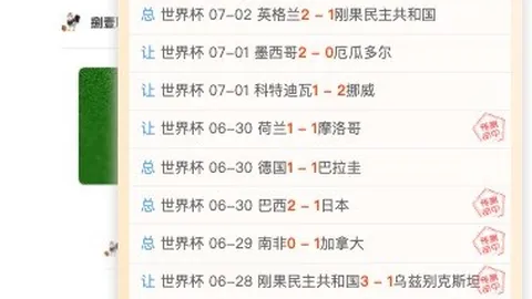 胜利体育 065215 48