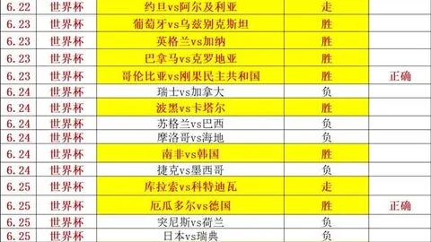 胜利体育 070058 2
