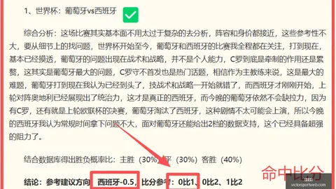 胜利体育 071401 9