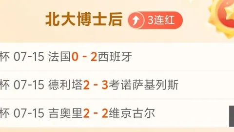 胜利体育，高频彩票， 071805 7